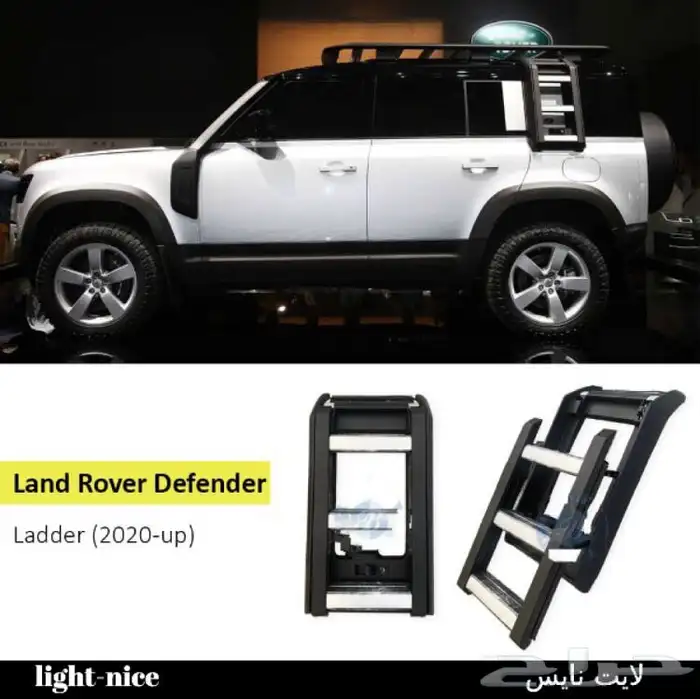 اكسسوارات وترهيم وتعديل رنج روفر فوج من موديل 2014 وفوق 26