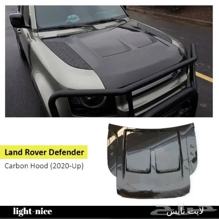 اكسسوارات وترهيم وتعديل رنج روفر فوج من موديل 2014 وفوق 21