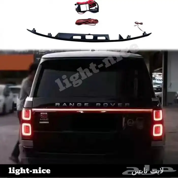 اكسسوارات وترهيم وتعديل رنج روفر فوج من موديل 2014 وفوق 7