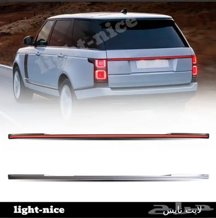 اكسسوارات وترهيم وتعديل رنج روفر فوج من موديل 2014 وفوق 8