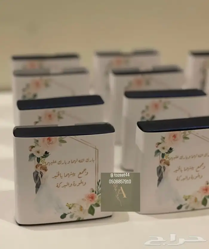 توزيعات زواجات 39