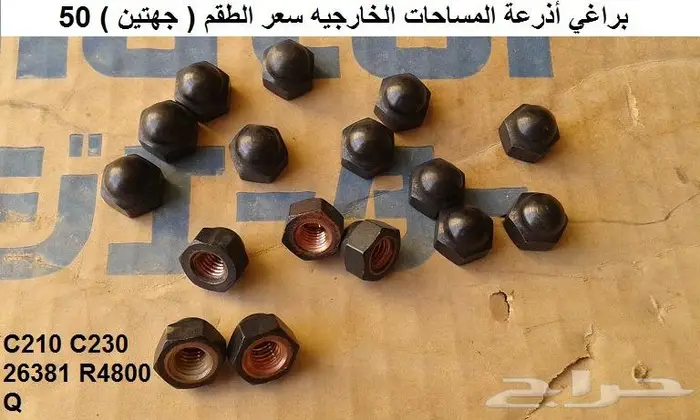 مساحات لوريل 78 - 81 11