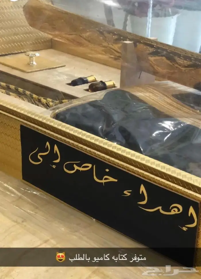 ورد المساء للهدايا وتنسيق الاحتفالات ورود ليلى الافلاج 14