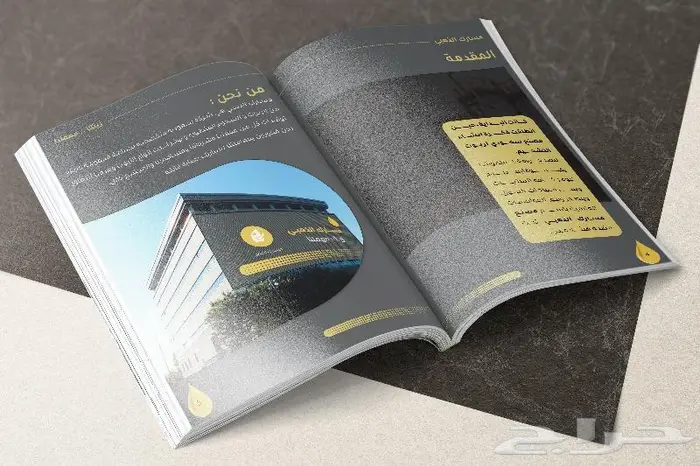 تصميم بروفايل احترافي بسعر مناسب 4