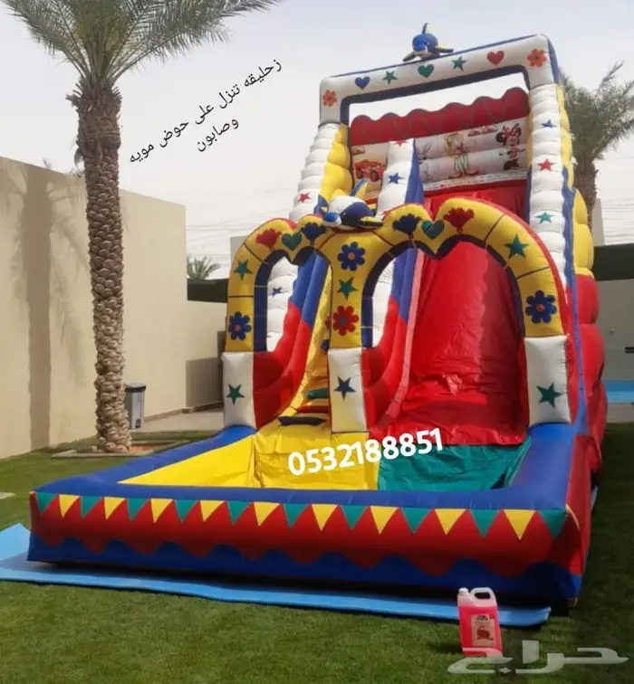 تاجير نطيطات زحاليق جافه زحاليق مسبح الرياض 10