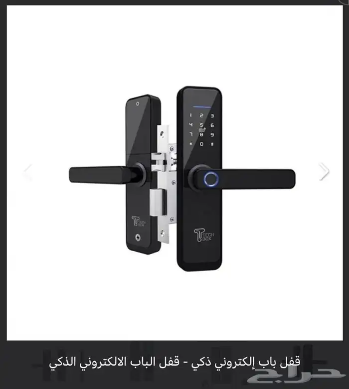 كوالين بصمة ذكي الكتروني داخلي وخارجي جودة عالية 1