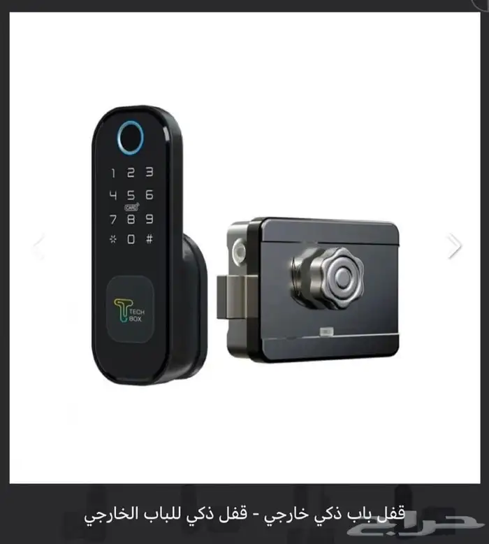 كوالين بصمة ذكي الكتروني داخلي وخارجي جودة عالية 2