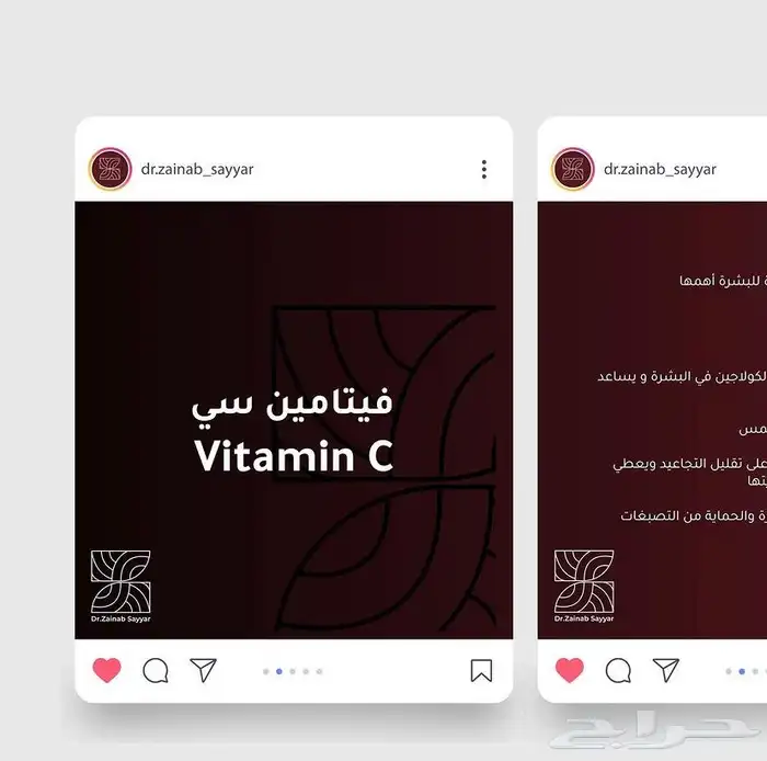 تصميم هوية تجارية Branding and Graphic Design 12
