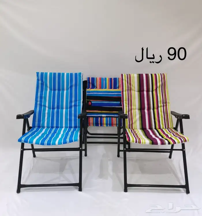 كراسي رحلات وصيد 0