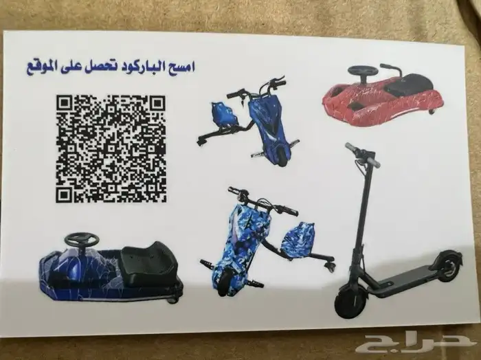 صيانةسكوترات وقطع غيار سكوترات وبطارت وسيارات اطفال 22