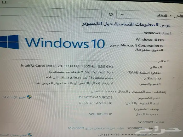 كمبيوتر i3 ديل 8رام 256SSD السريع 500HDDتخزين 0