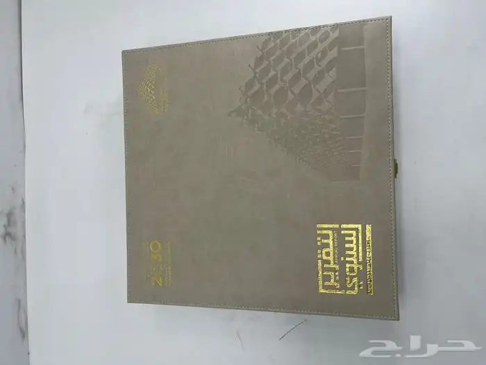 اطقم مكتبية جلدية 60