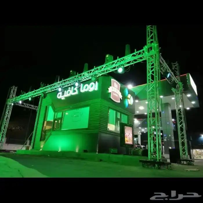 افتتاح محلات_افتتاح مطاعم _افتتاح مولات 8