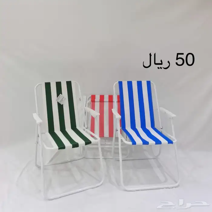 كراسي رحلات وصيد 5