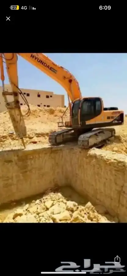 حفر وترحيل 0