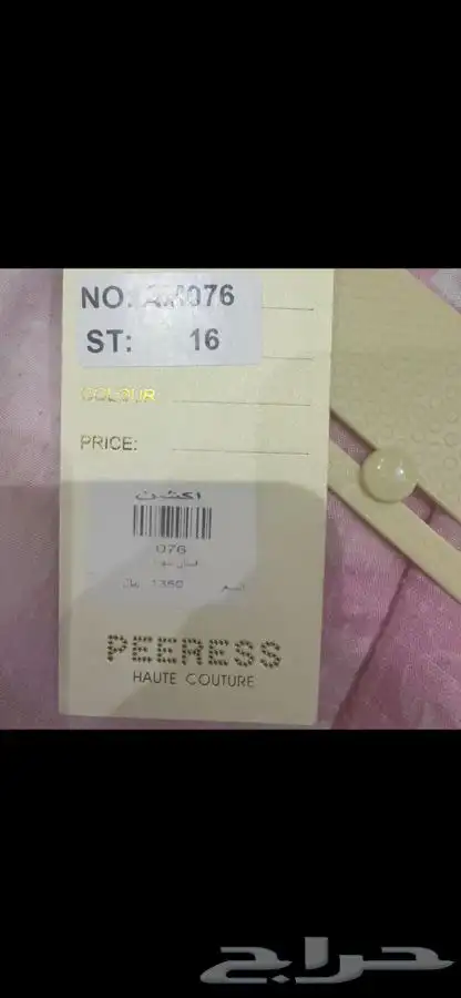 فستان سهرات جديد لم يلبس الامره واحده 1