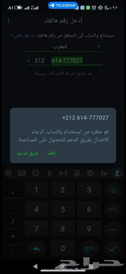 استرجاع حسابات في برامج التواصل الاجتماعي 25 تقييم 2