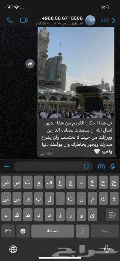 استرجاع حسابات في برامج التواصل الاجتماعي 25 تقييم 8