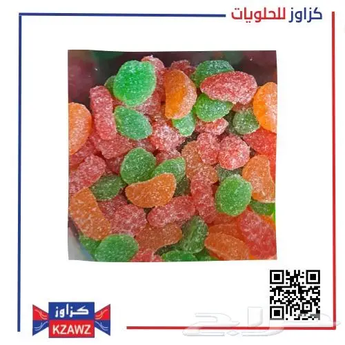 حلاوة جيلي 2