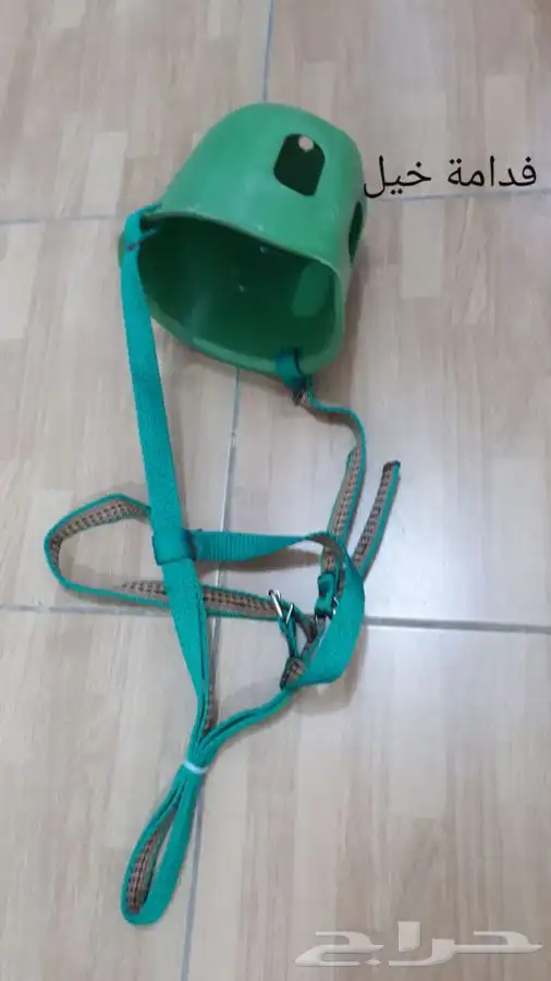 مستلزمات الخيل 4