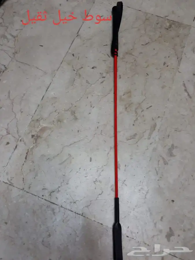 مستلزمات الخيل 13