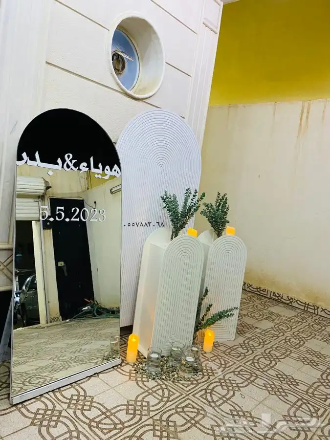 تخرج عيد ميلاد طولات كوش حفلات 10