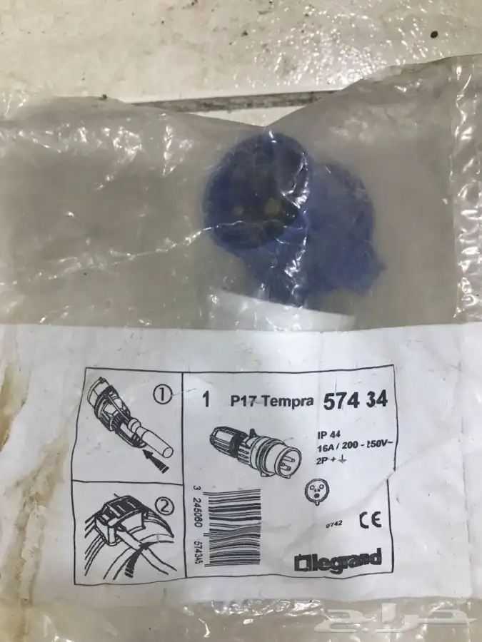 افياش صناعي 8