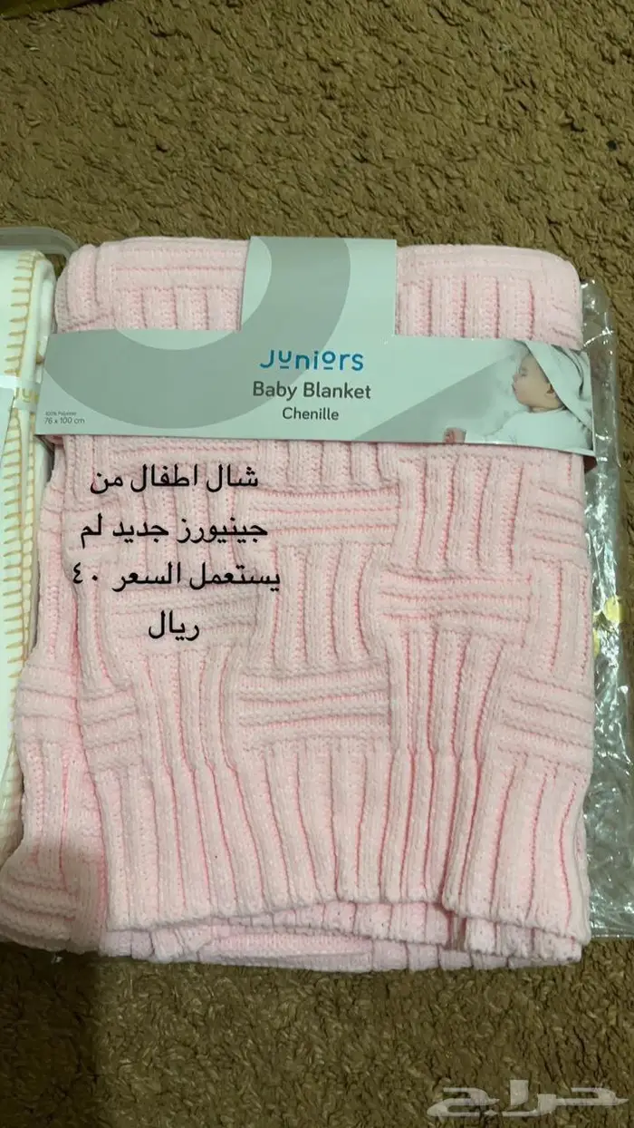 أغراض بيبي جديدة لم تستخدم 2