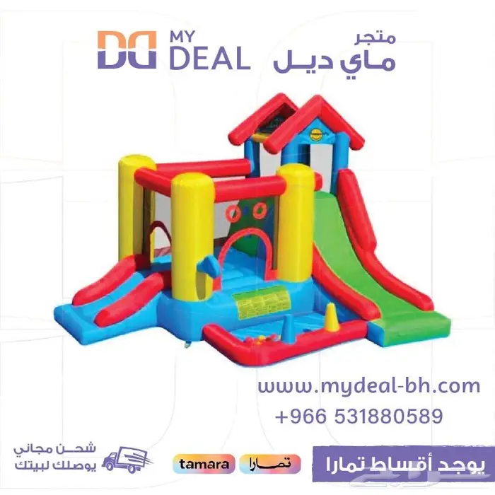 العاب مائيه العاب هوائيه العاب لعبه مع مسبح نطيطه مائيه 6