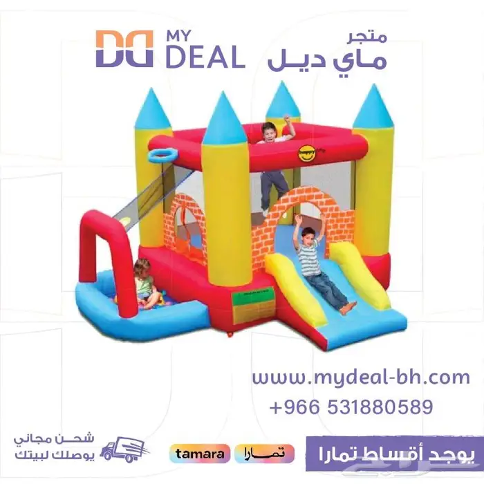 العاب مائيه العاب هوائيه العاب لعبه مع مسبح نطيطه مائيه 7