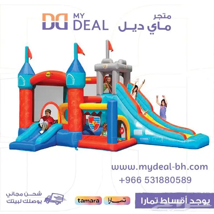العاب مائيه العاب هوائيه العاب لعبه مع مسبح نطيطه مائيه 8