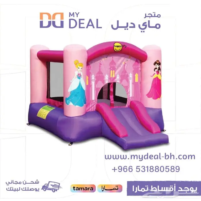 العاب مائيه العاب هوائيه العاب لعبه مع مسبح نطيطه مائيه 14