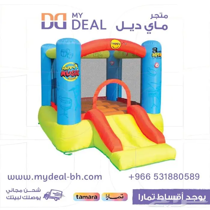العاب مائيه العاب هوائيه العاب لعبه مع مسبح نطيطه مائيه 16