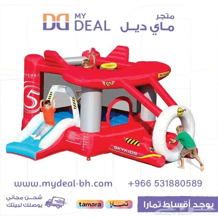 العاب مائيه العاب هوائيه العاب لعبه مع مسبح نطيطه مائيه 22