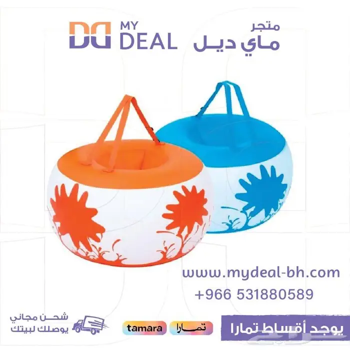 العاب مائيه العاب هوائيه العاب لعبه مع مسبح نطيطه مائيه 23