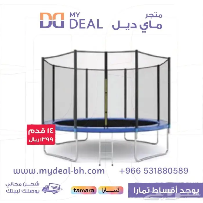 العاب مائيه العاب هوائيه العاب لعبه مع مسبح نطيطه مائيه 24