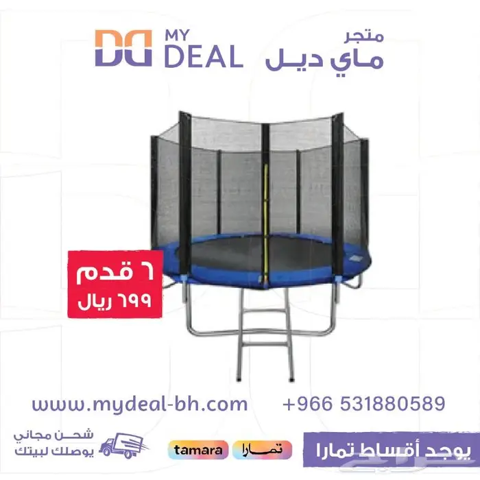 العاب مائيه العاب هوائيه العاب لعبه مع مسبح نطيطه مائيه 25