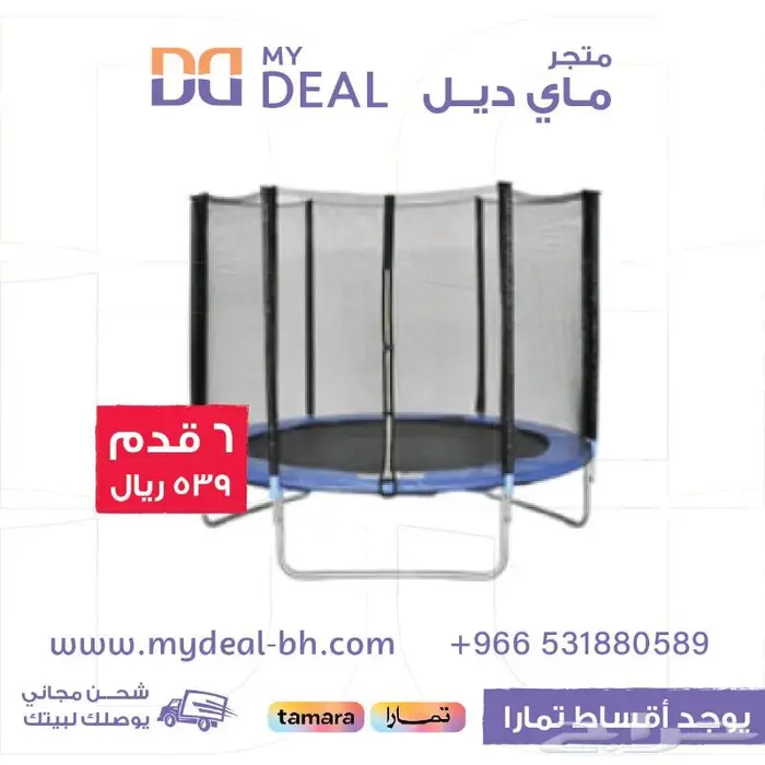 العاب مائيه العاب هوائيه العاب لعبه مع مسبح نطيطه مائيه 26