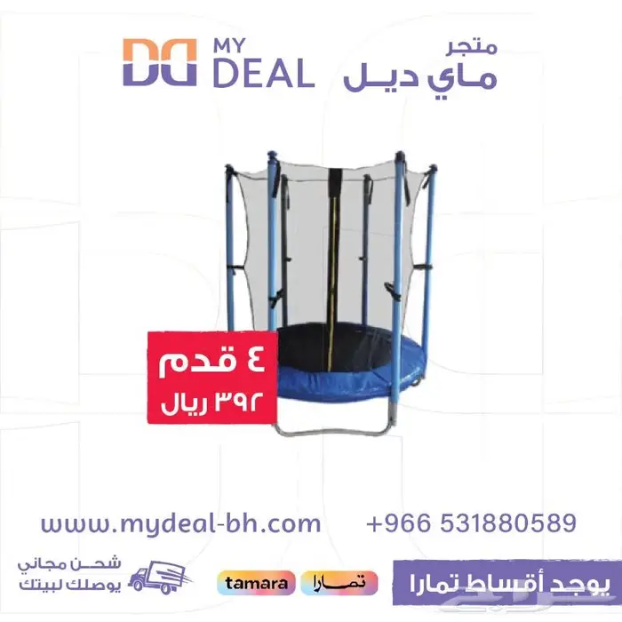 العاب مائيه العاب هوائيه العاب لعبه مع مسبح نطيطه مائيه 27