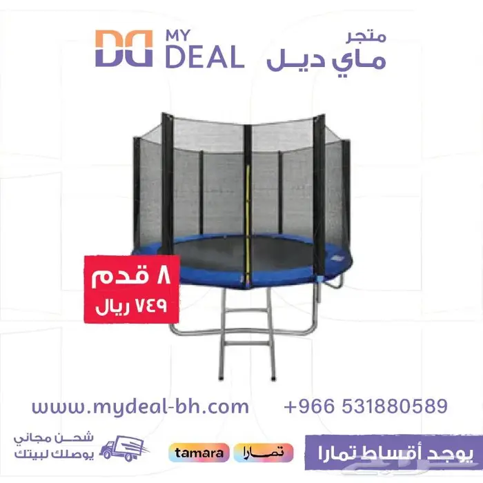 العاب مائيه العاب هوائيه العاب لعبه مع مسبح نطيطه مائيه 28