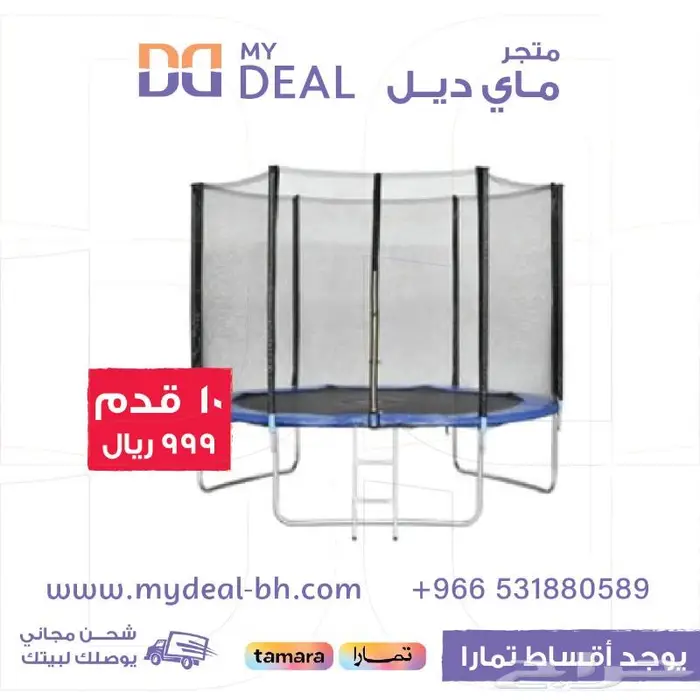 العاب مائيه العاب هوائيه العاب لعبه مع مسبح نطيطه مائيه 29