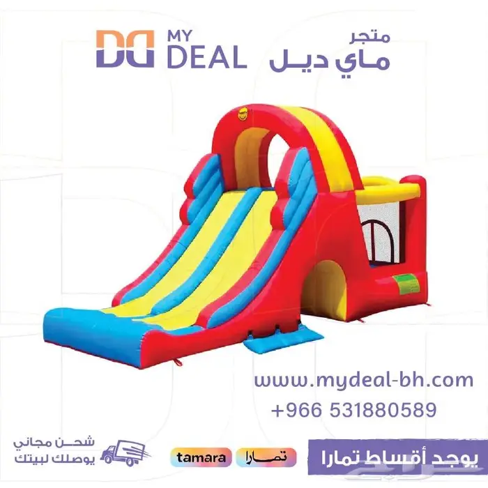 العاب مائيه العاب هوائيه العاب لعبه مع مسبح نطيطه مائيه 31