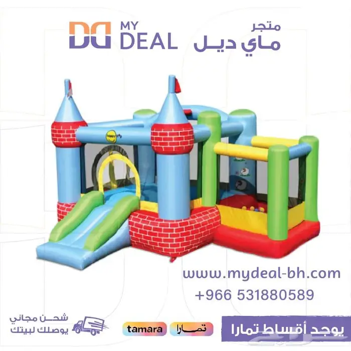 العاب مائيه العاب هوائيه العاب لعبه مع مسبح نطيطه مائيه 0