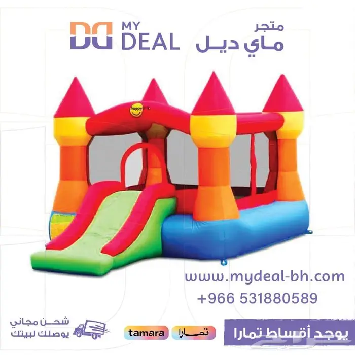 العاب مائيه العاب هوائيه العاب لعبه مع مسبح نطيطه مائيه 3