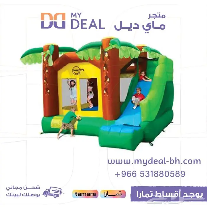 العاب مائيه العاب هوائيه العاب لعبه مع مسبح نطيطه مائيه 4