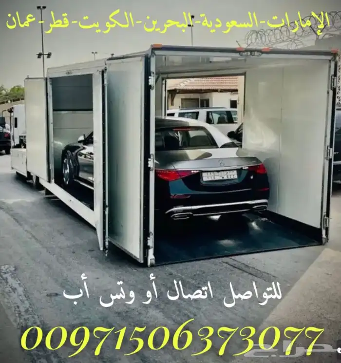 نقل و شحن السيارات و الدراجات من الامارات الى السعودية 6