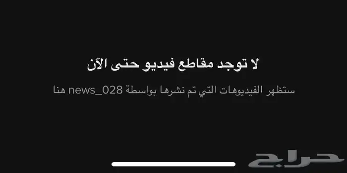 استرجاع حسابات في برامج التواصل الاجتماعي 25 تقييم 12