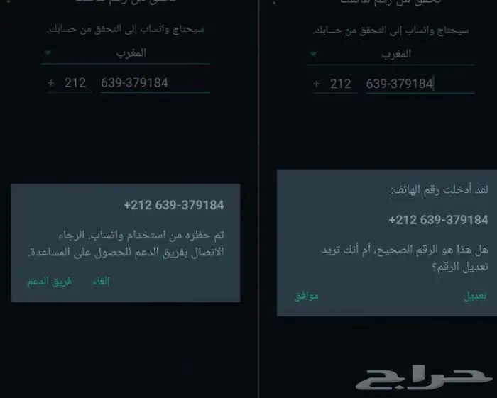 استرجاع حسابات في برامج التواصل الاجتماعي 25 تقييم 5