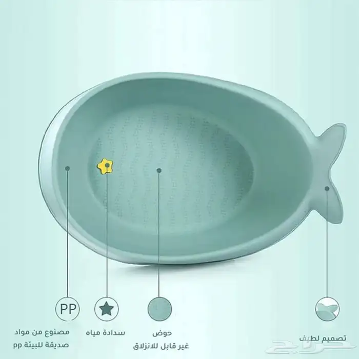 حوض استحمام الحوت اللطيف 3