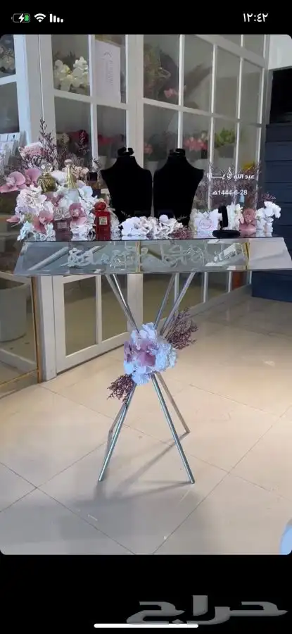 شبكات عرايس بوكسات مهر دزة زواج شبكة خطوبة 2